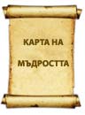 Изтеглете карта