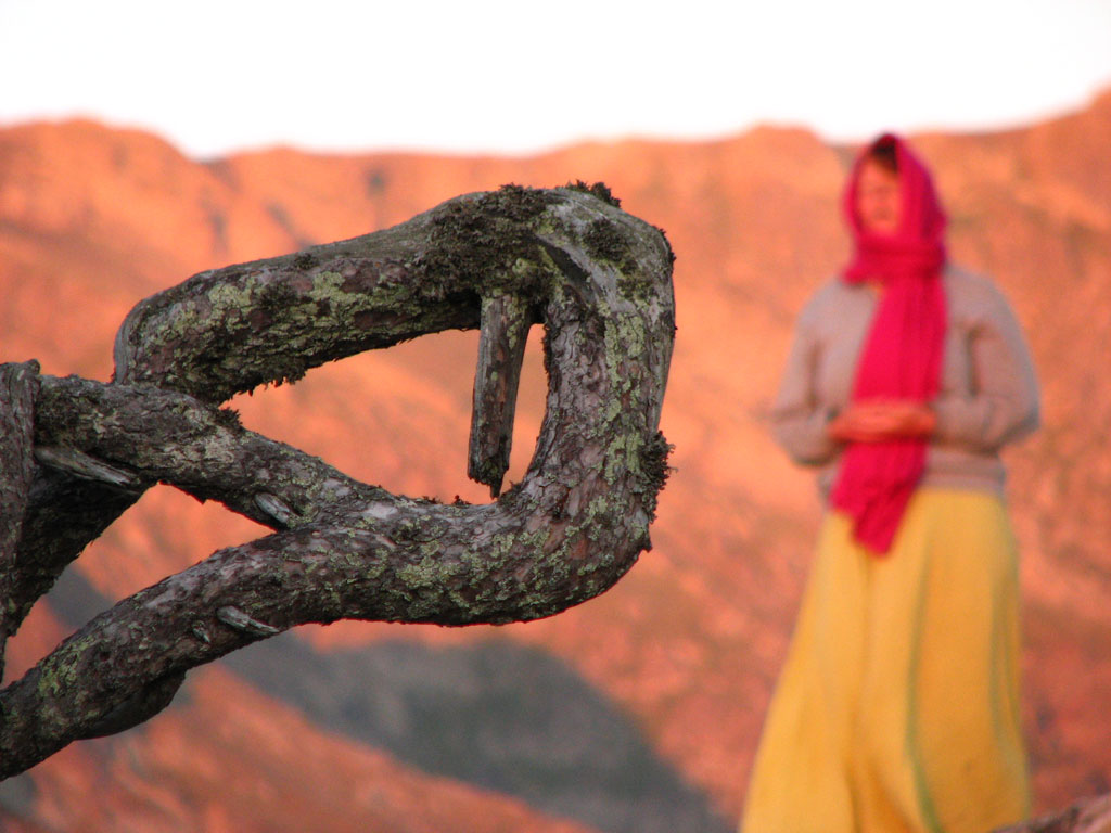 Фигура при изгрев