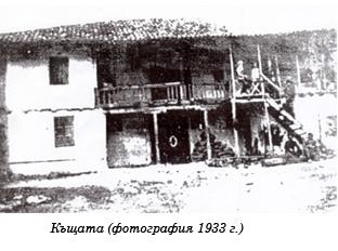 Родната къща на Учителя - Николаевка