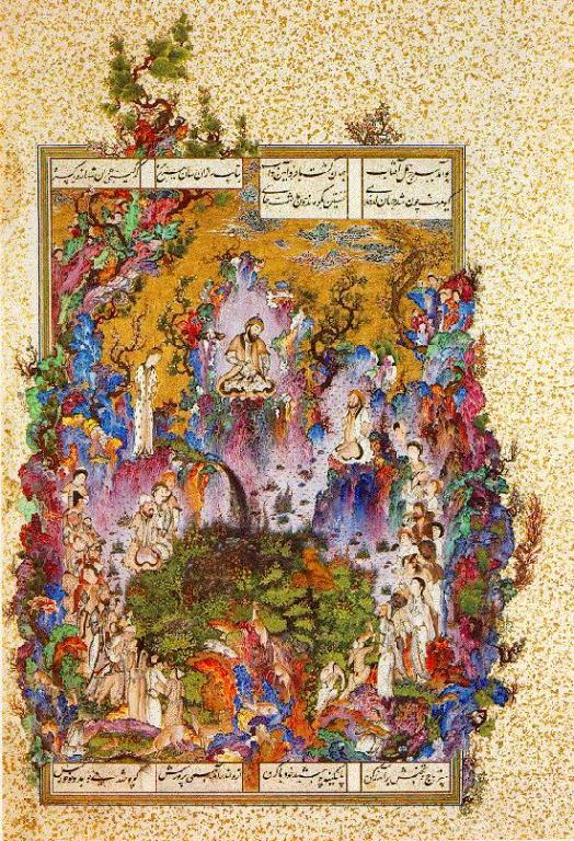 Персийско изкуство