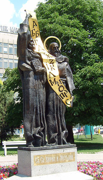 24 май-Ден на българската просвета, култура и славянска писменост