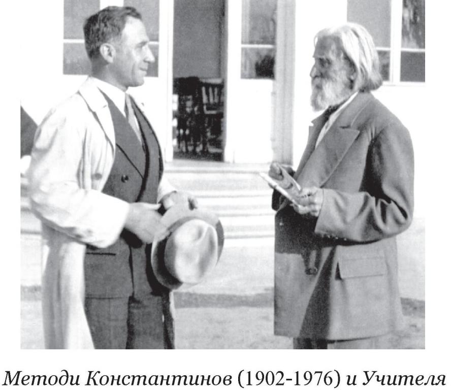 Петър Дънов