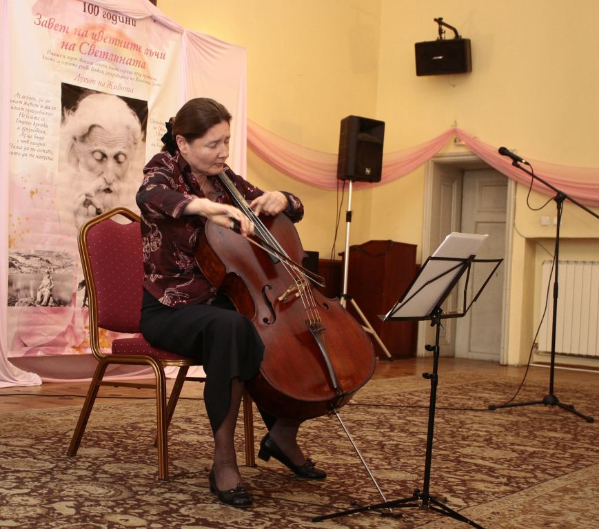 Концерт по случай 100 год. от Завета на цветните лъчи на светлината - 7 април 2012 в София