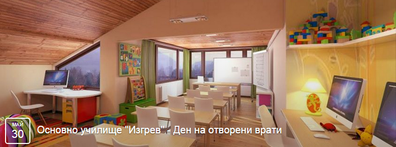 Izgrev_OU_-_Otvoreni_Vrati.thumb.png.81b