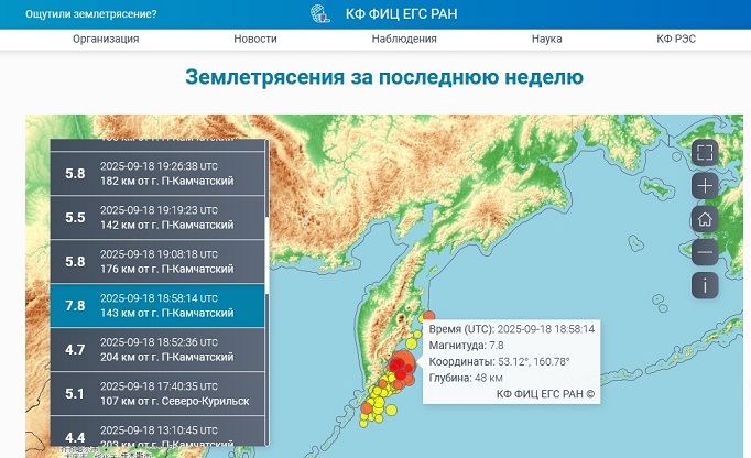 18  сентября  2025 г..jpg