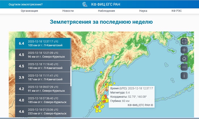 18 декабря  2025 г..jpg