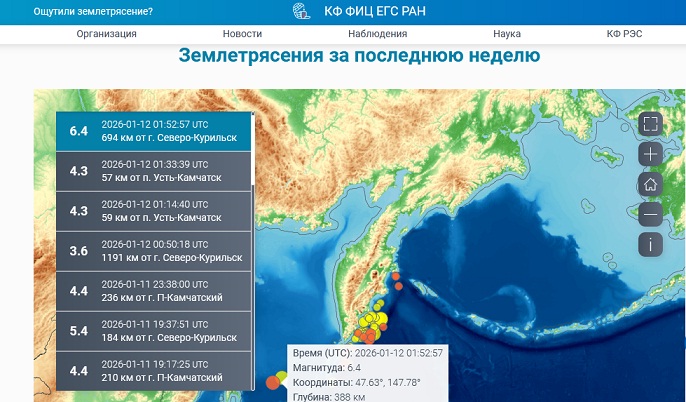 12 января  2026 г..jpg
