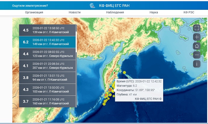 22 января  2026 г..jpg