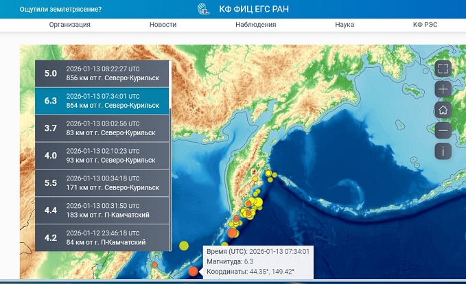 13 января 2026 г..jpg
