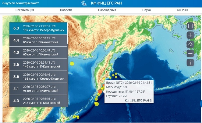 16 февраля  2026 г..jpg