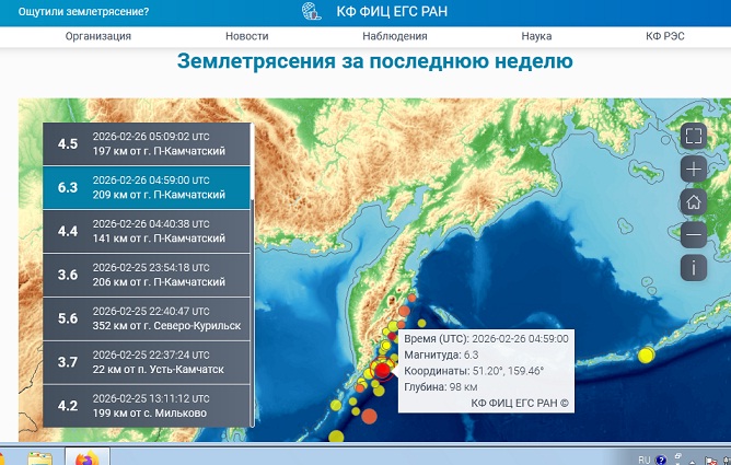 26 февраля  2026 г..jpg