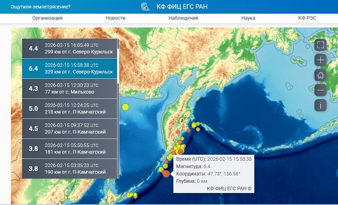 15 февраля  2026 г..jpg