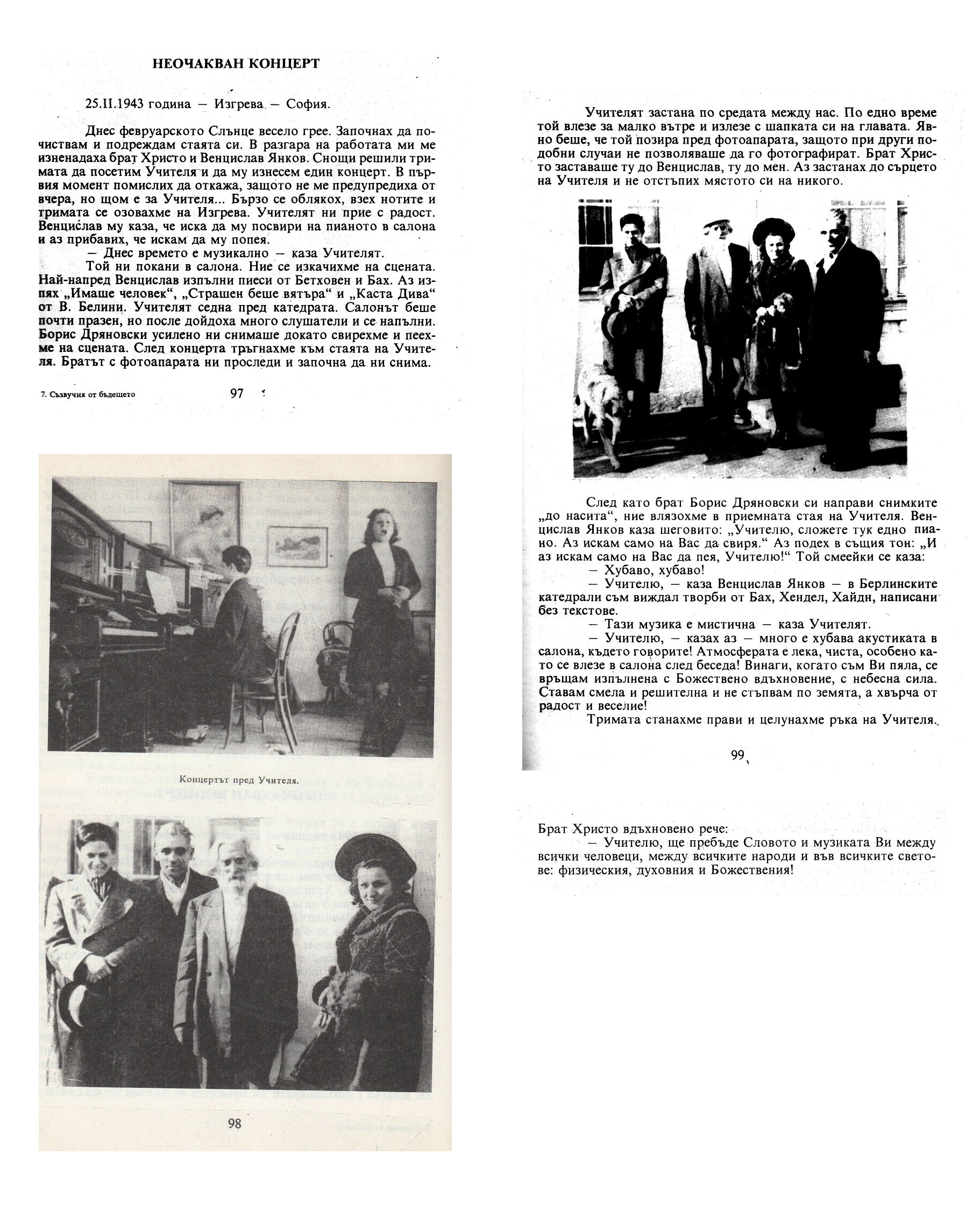 Neo4akvan koncert.png