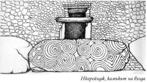 Megalitnistrukturi 1.PNG