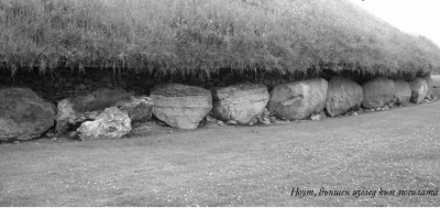 Megalitnistrukturi 5.PNG