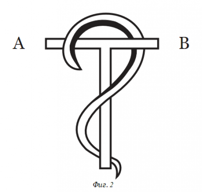 Bojestwenotosyw 2.PNG