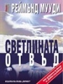 Миникартинка на версията към 20:24, 2 февруари 2011